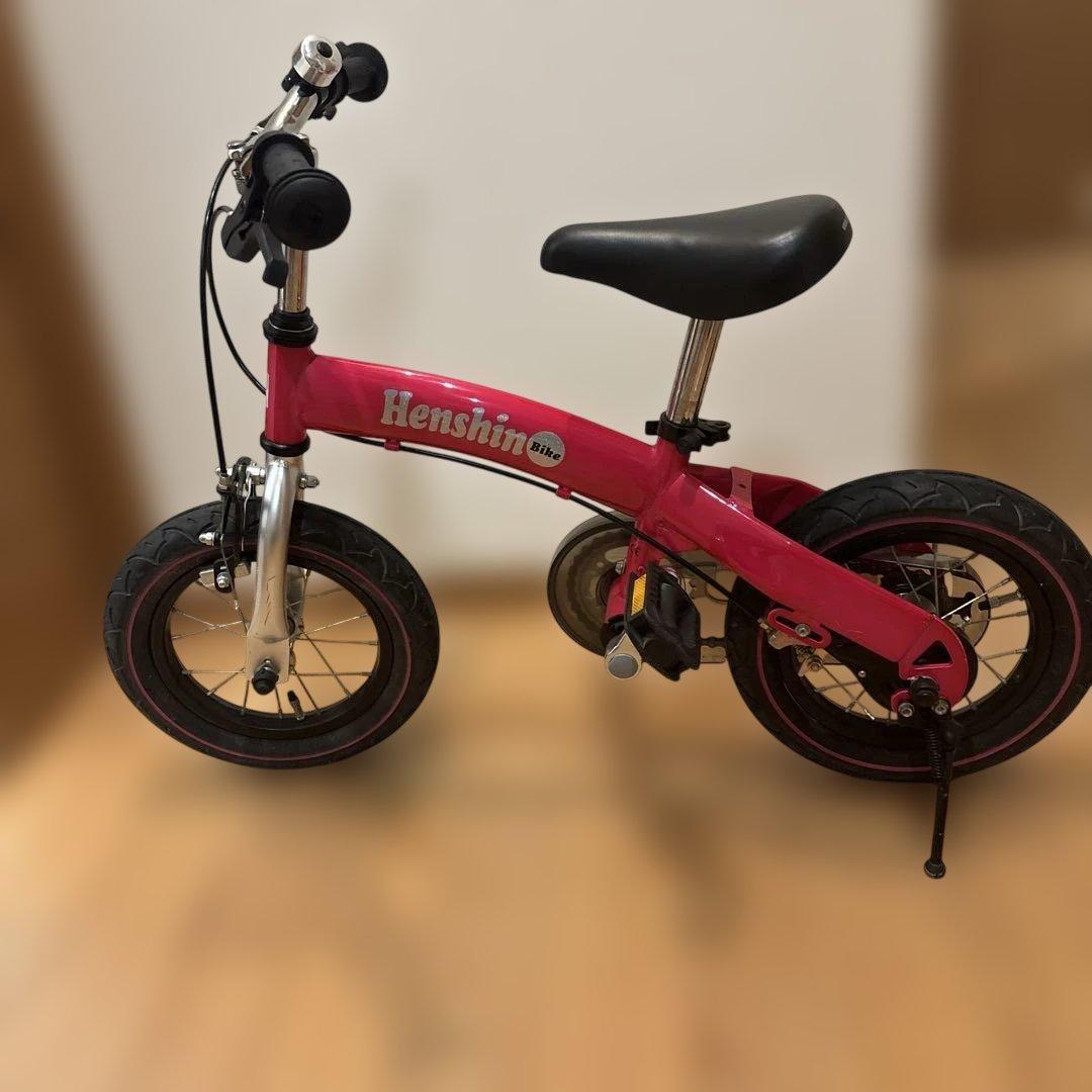 Henshin へんしんバイク　ネット限定カラー　ピンク　12インチ ヘンシン