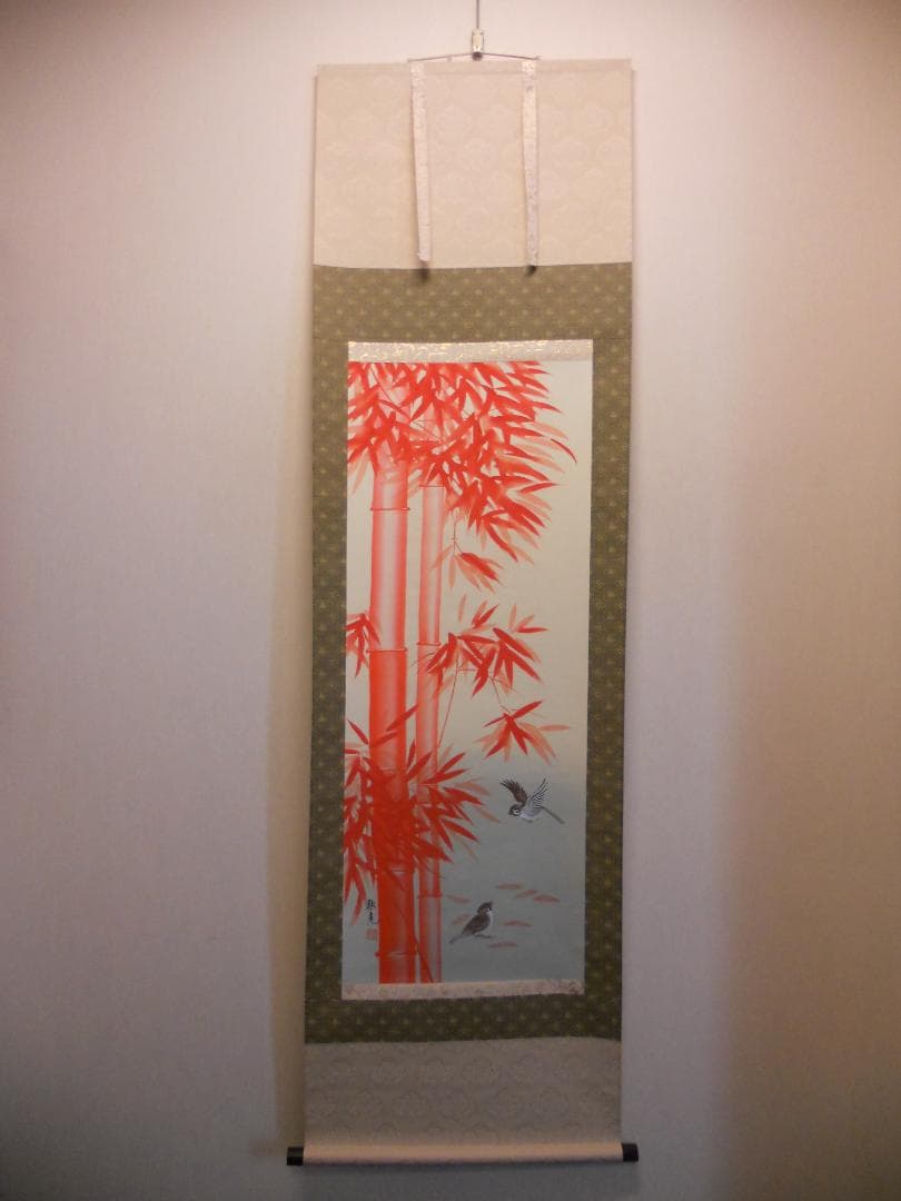 掛け軸 佐高秋光 朱竹に雀 紙本 希少 軸装 茶道具 掛軸 美品 です。