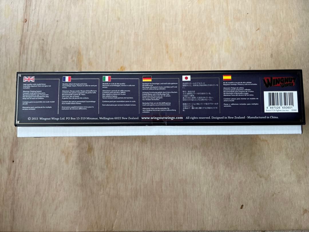 ウィングナットウィングス1/32Bristol F.2b Fighter