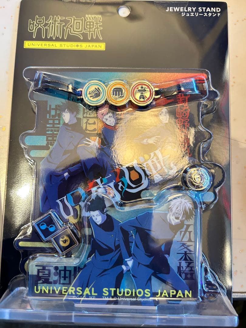 USJ 限定　呪術廻戦　アクリルスタンド付きジュエリーセット