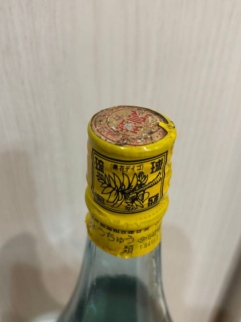 泡盛　瑞泉　一升