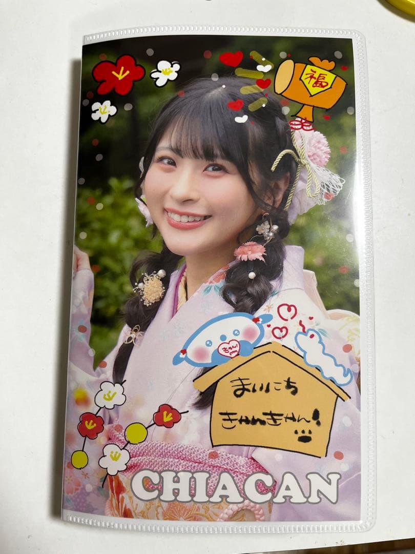 あっとほぉーむカフェ　ちあきゃん　ソロチェキ44枚セット