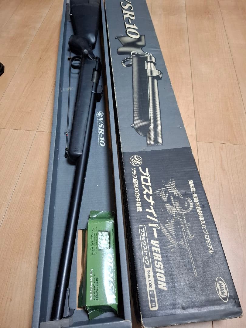 VSR-10 プロスナイパーVERSION