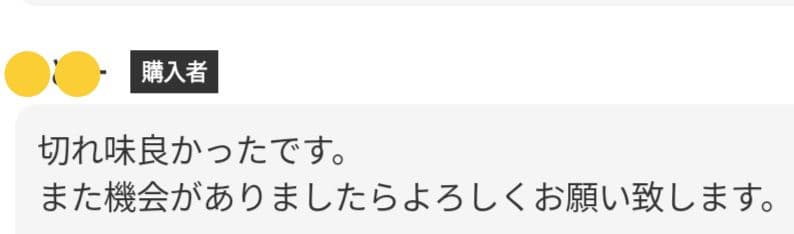 プロ用カーブセニングシザートリマートリミングペット両面使用可スキバサミママミング