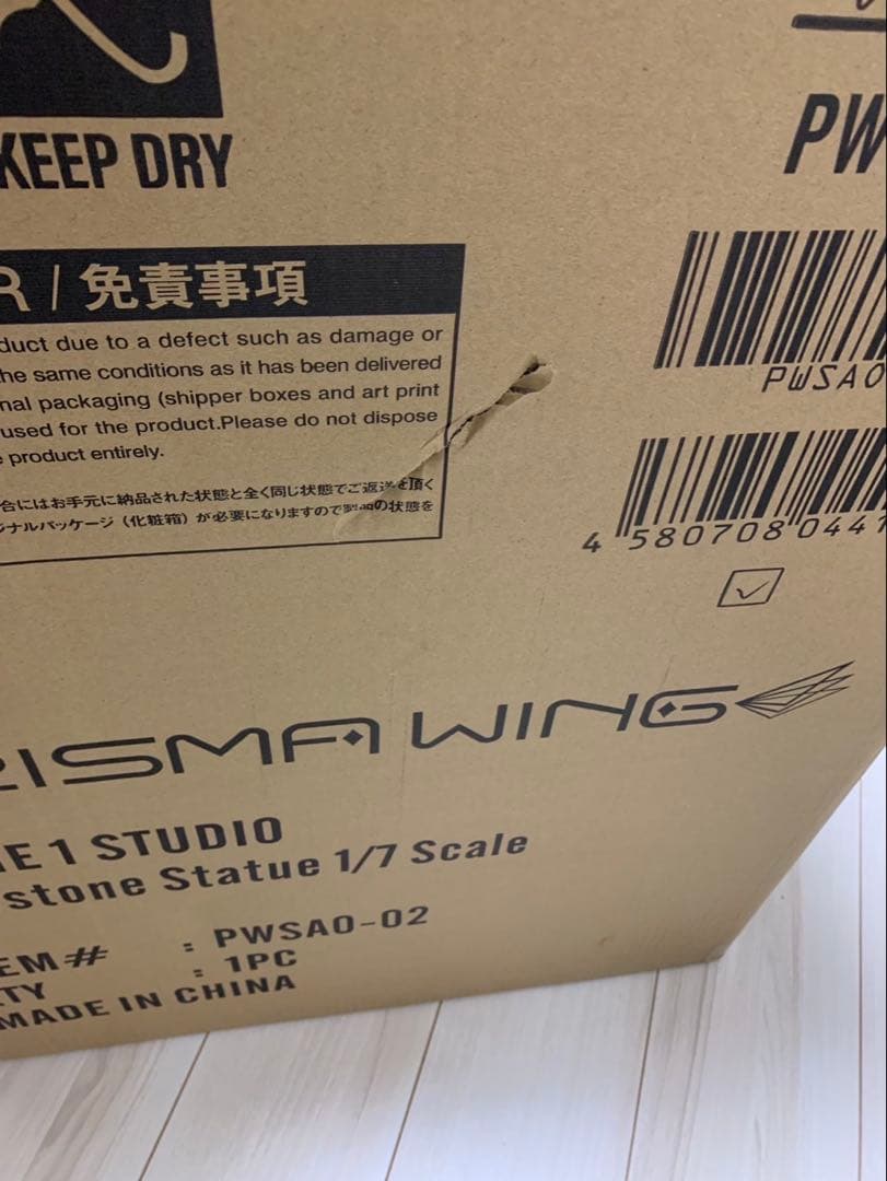【早い者勝ち❗️】PRISMA WING アスナ フィギュア 1/7スケール