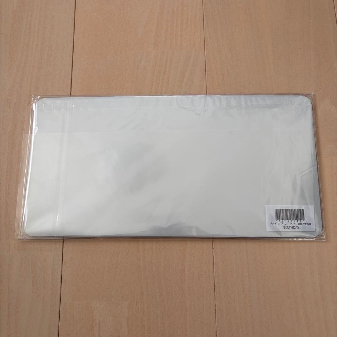 乃木坂46 矢久保美緒 直筆サイン入りプレート