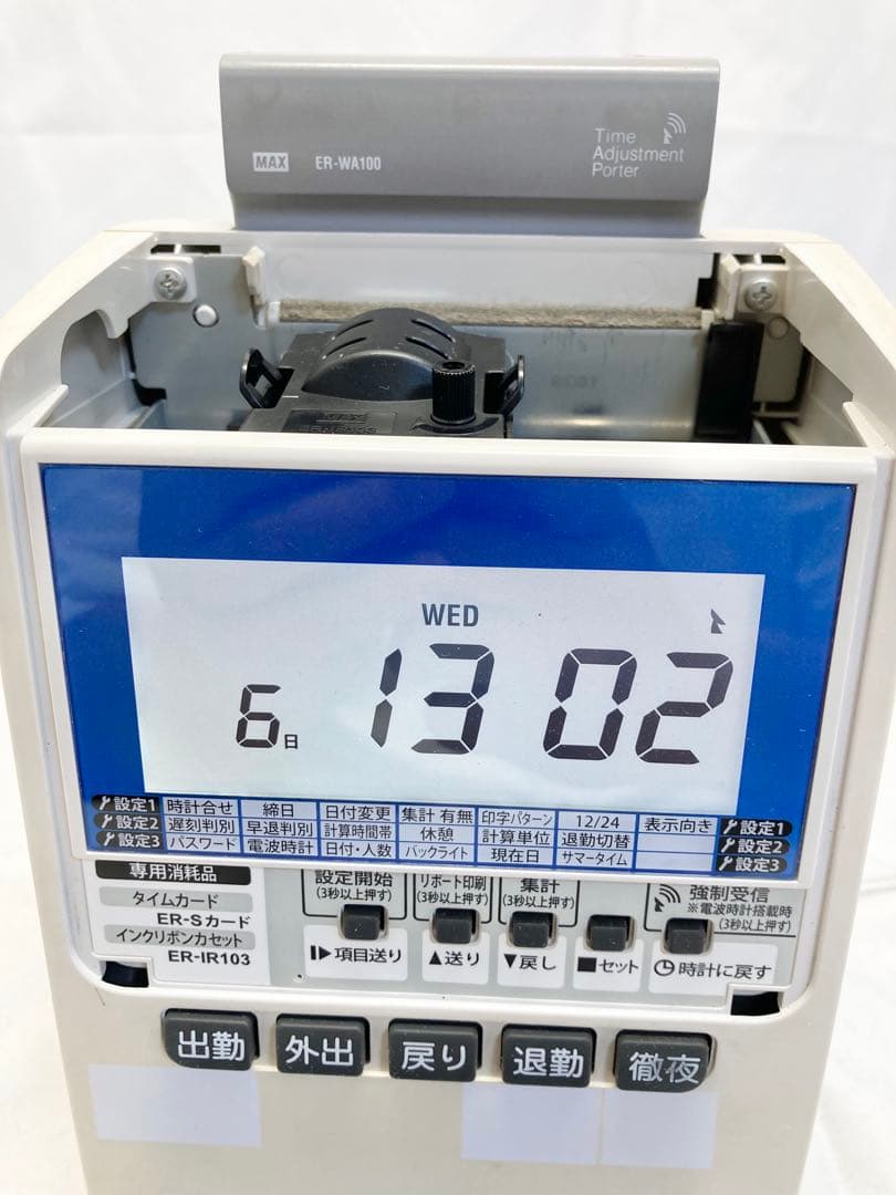 MAX マックス　タイムレコーダー　ER-110S 5CW ①