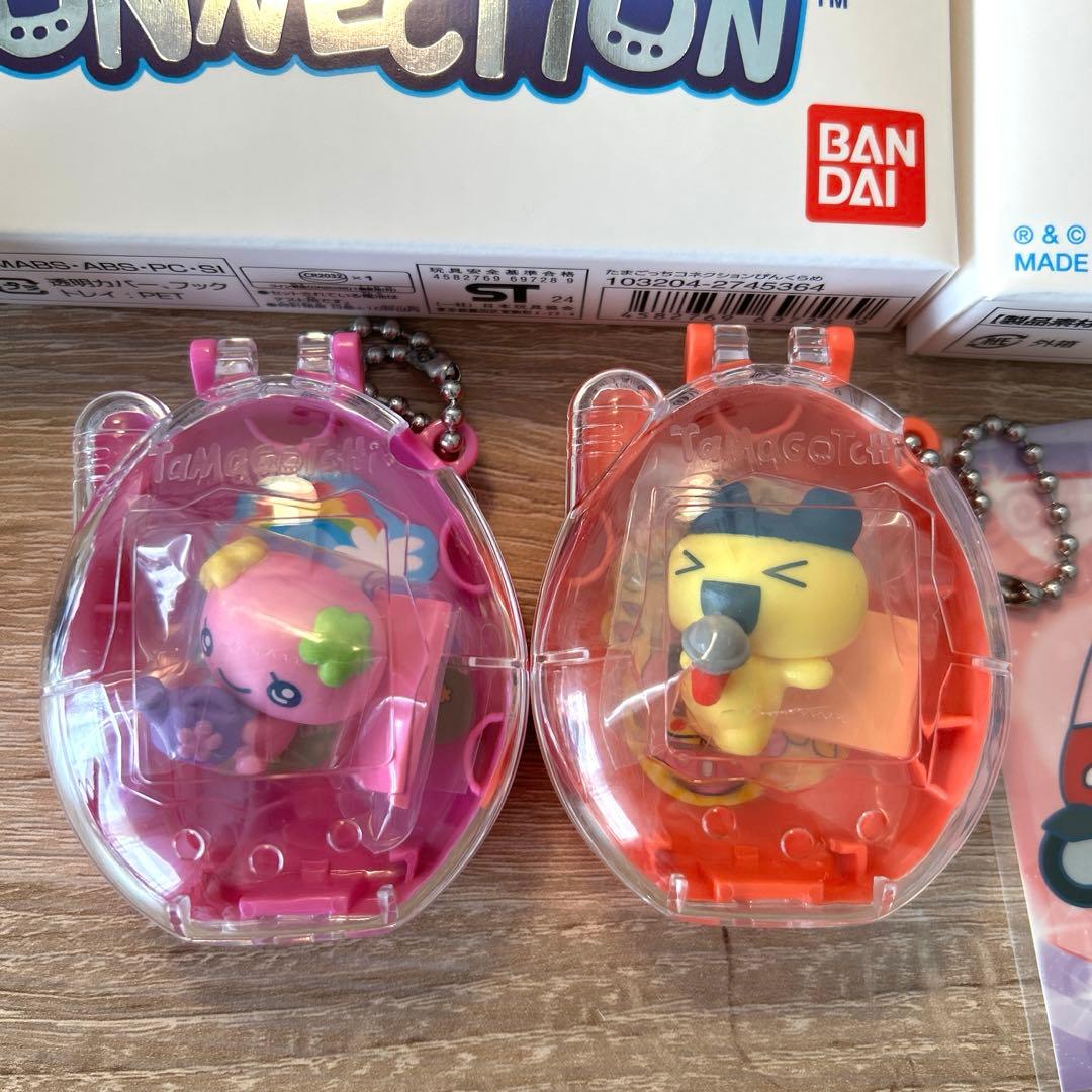 たまごっちコネクション　その他グッズセット