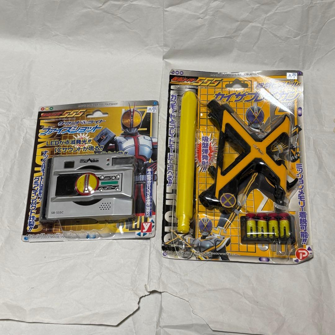 仮面ライダー ファイズギア 4個セット