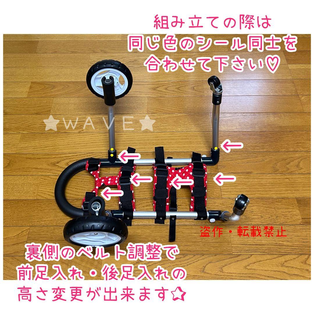 断捨離中のゴマシオ　犬用車椅子　犬の歩行器　トイプー　犬の車いす　歩行補助