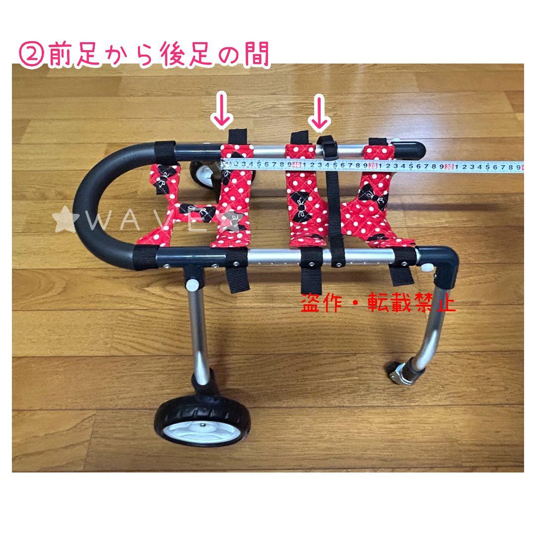 断捨離中のゴマシオ　犬用車椅子　犬の歩行器　トイプー　犬の車いす　歩行補助