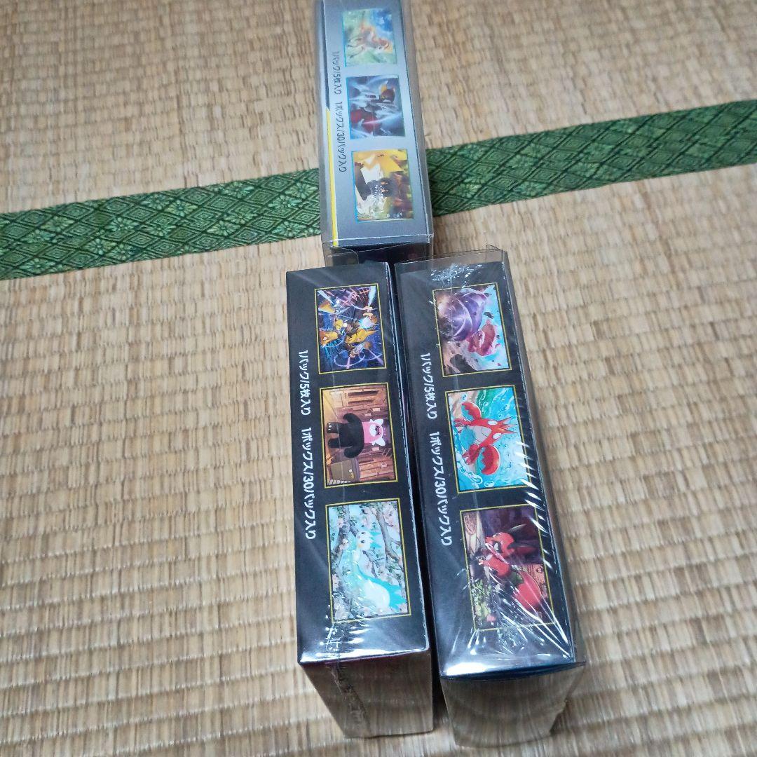 ポケモンカードボックス