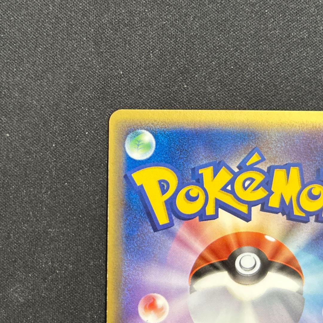 セレビィ スター ☆ 004/075 ときわたり 拡張パック きせきの結晶