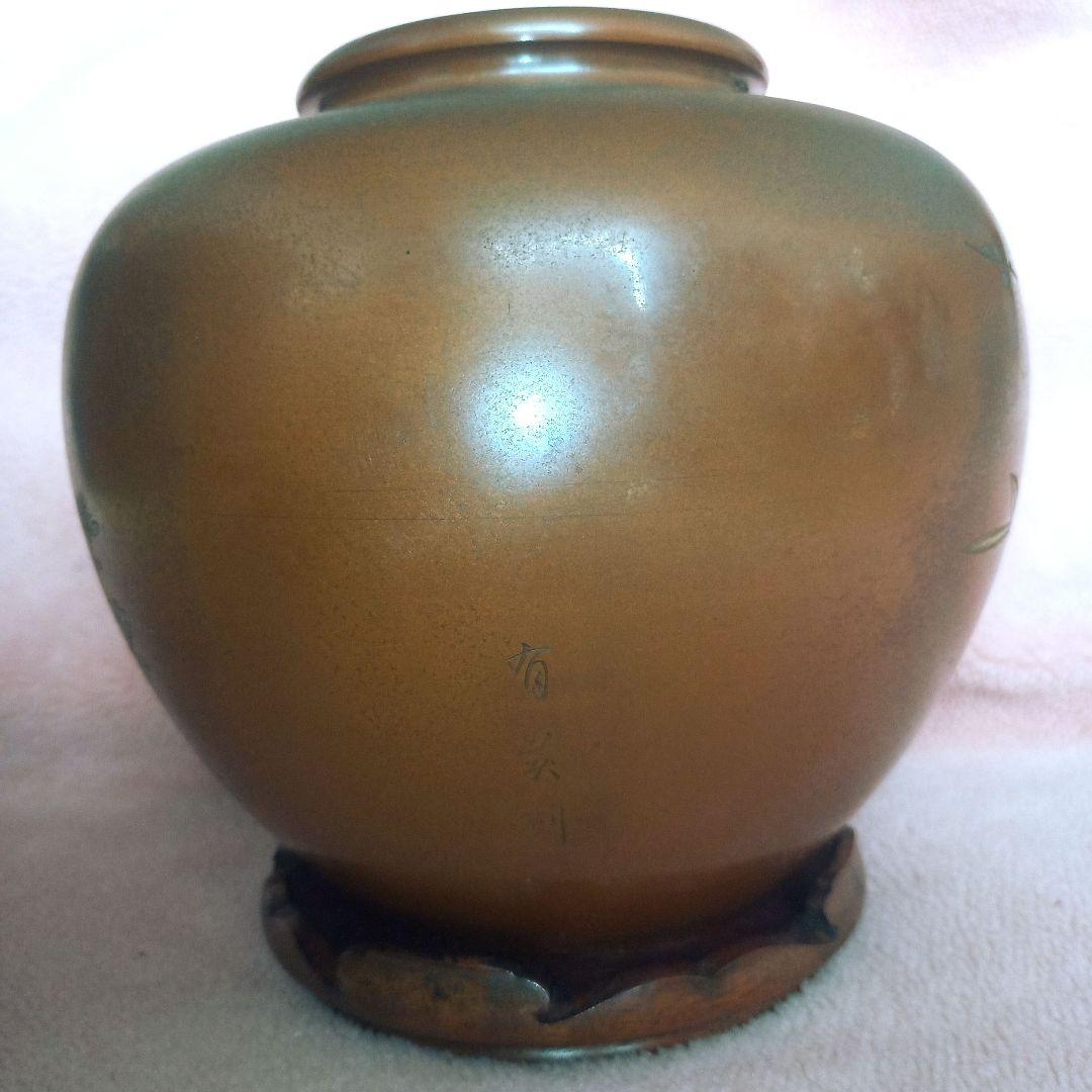 有美 刻 壺 花瓶 梅 牡丹 百合 薔薇 水仙 金属工芸 骨董品 古美術