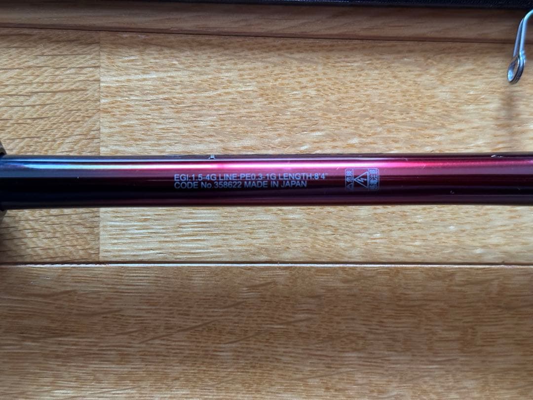 シマノ　25セフィア リミテッド S84L＋