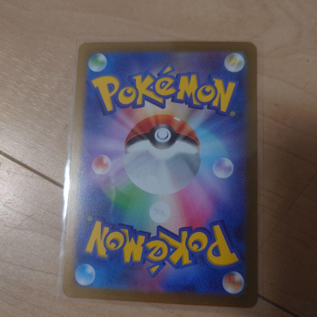 サーナイトex　値下げ受け付けます！