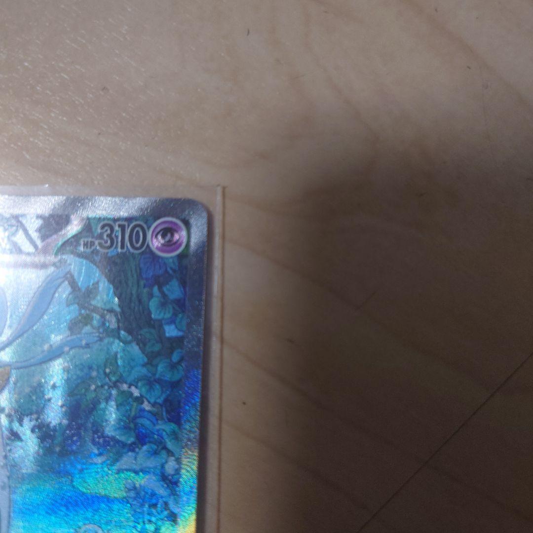 サーナイトex　値下げ受け付けます！