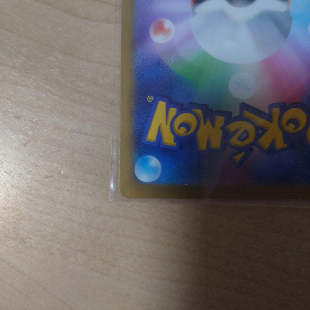 サーナイトex　値下げ受け付けます！