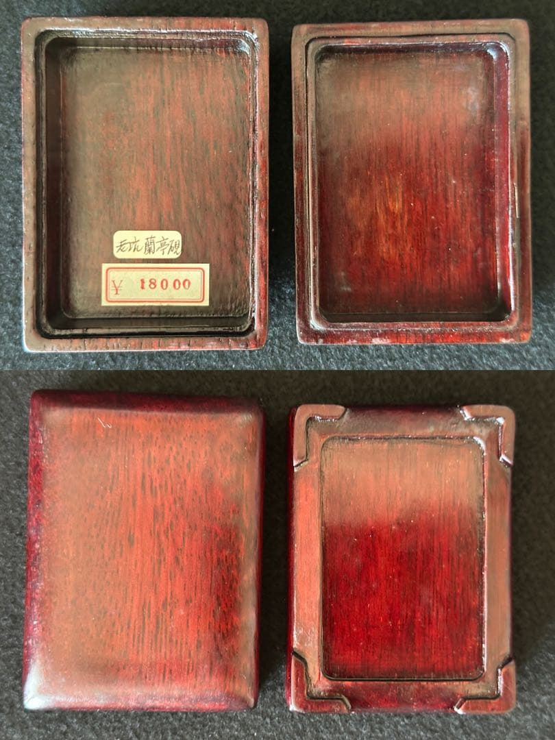 端渓蘭亭硯 細密彫刻 石硯 唐木箱付 文房四宝　中国美術　書道具 硯　未使用