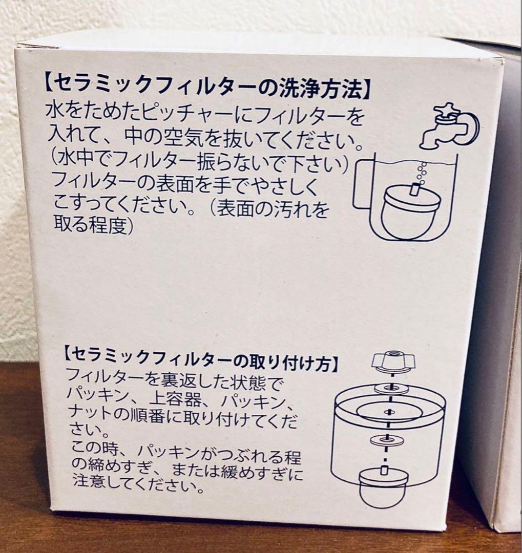 【２月購入】1000mlライフエッセンス＆NEWセラミックフィルター＆スポンジ