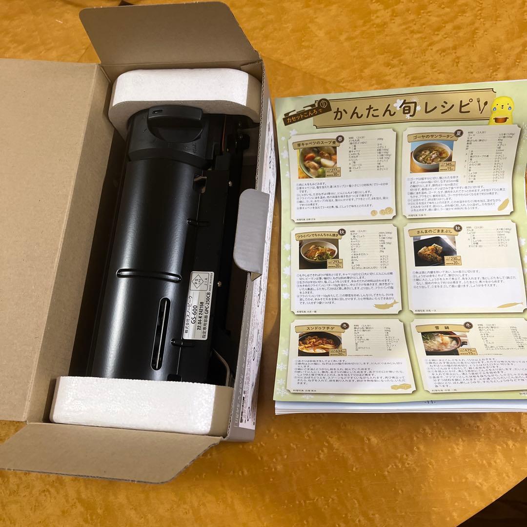  peak  & CAMP バーナー(BK)