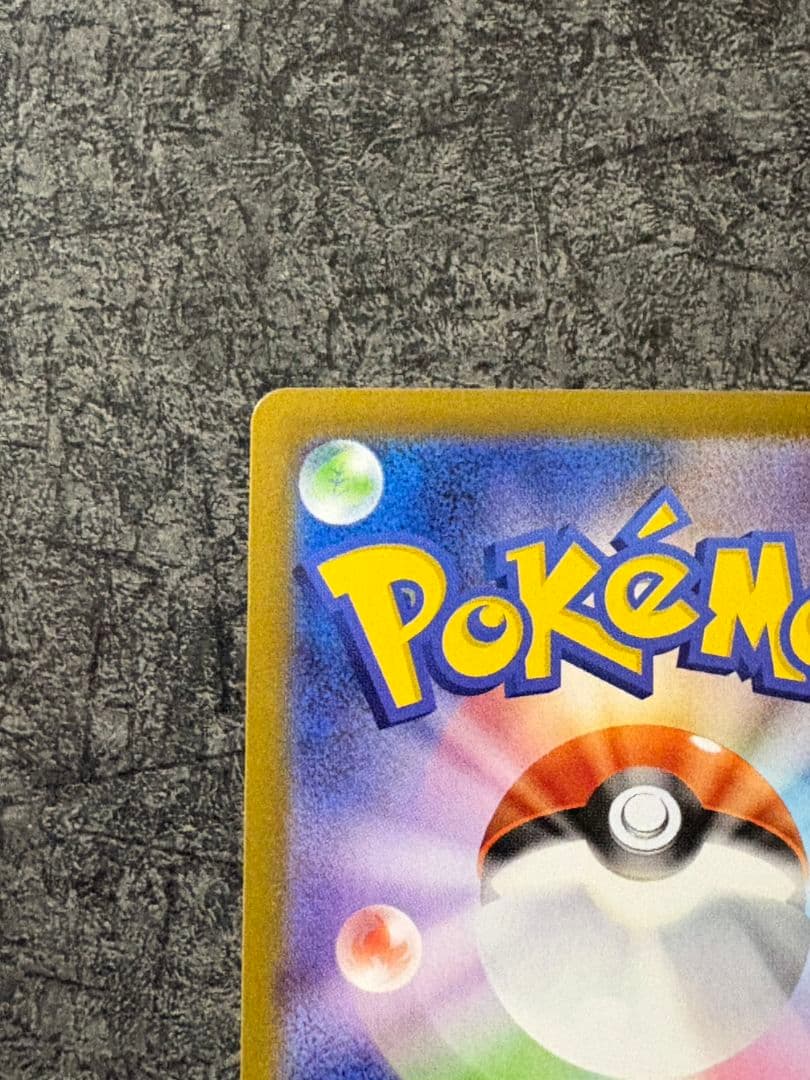 ニャースEX SAR 114/080　ポケモンカード