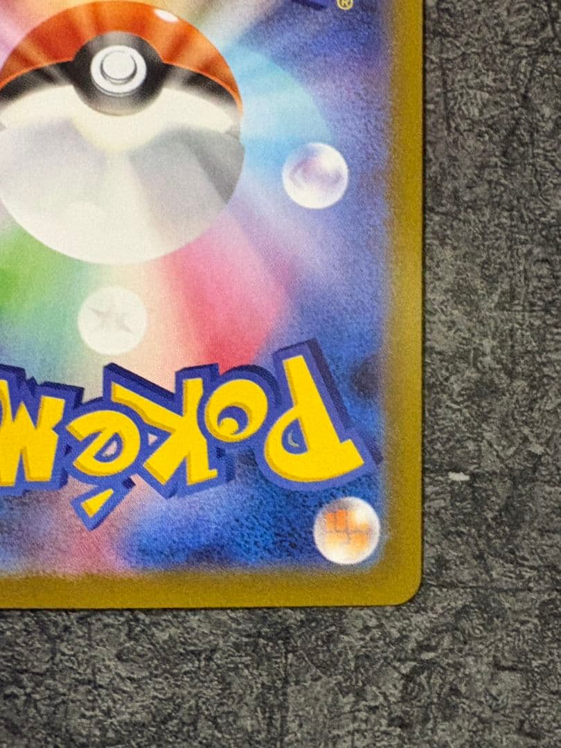 ニャースEX SAR 114/080　ポケモンカード