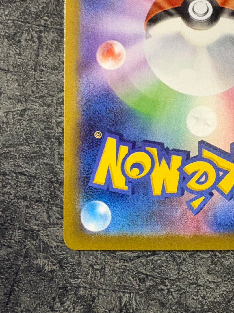 ニャースEX SAR 114/080　ポケモンカード