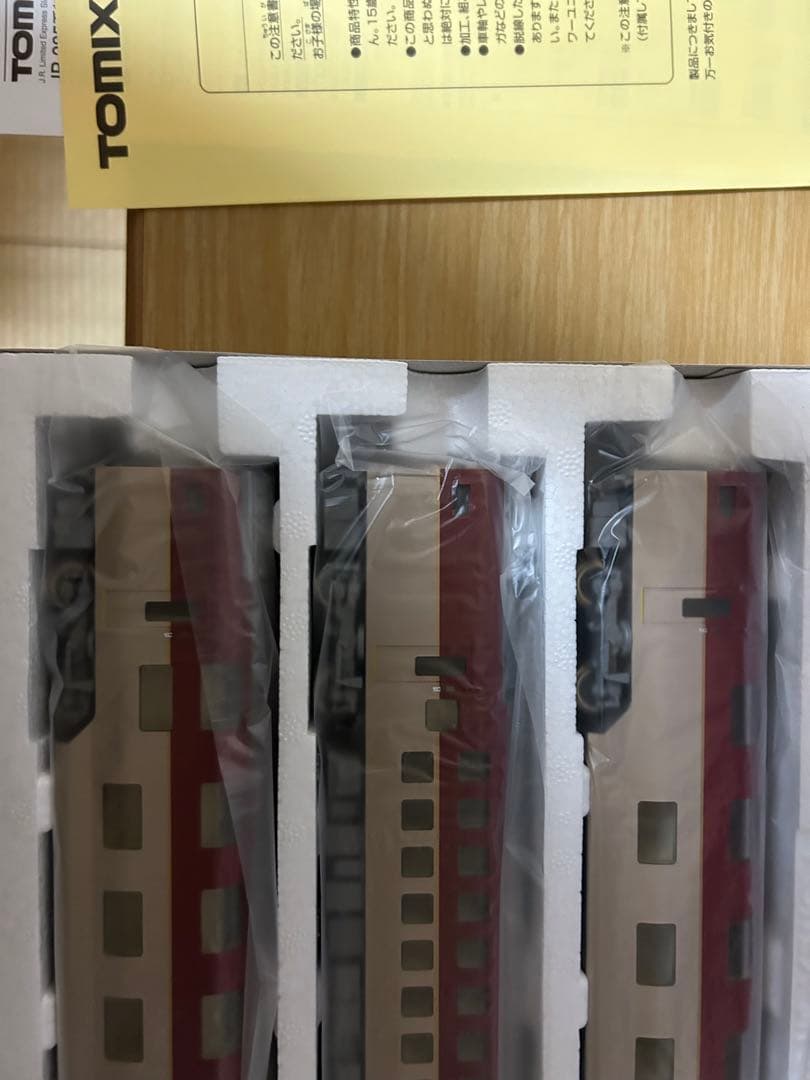 エンリコ　TOMIX HO-9090 285系サンライズ増結セットB