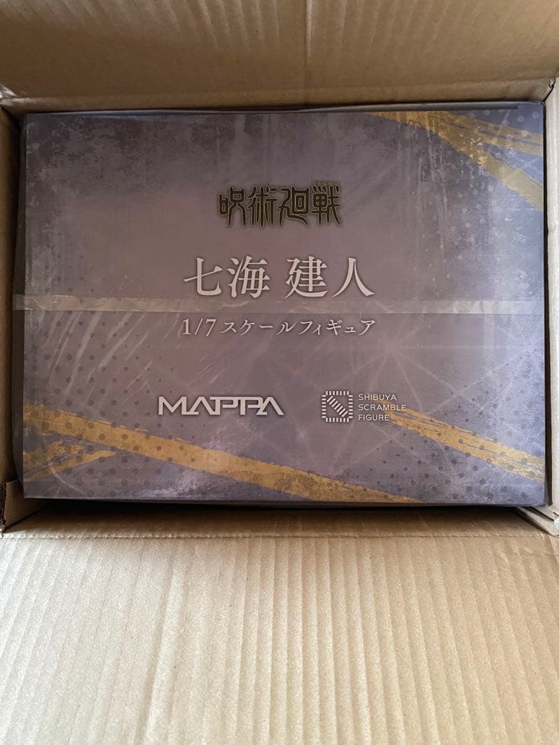 渋スク　七海建人