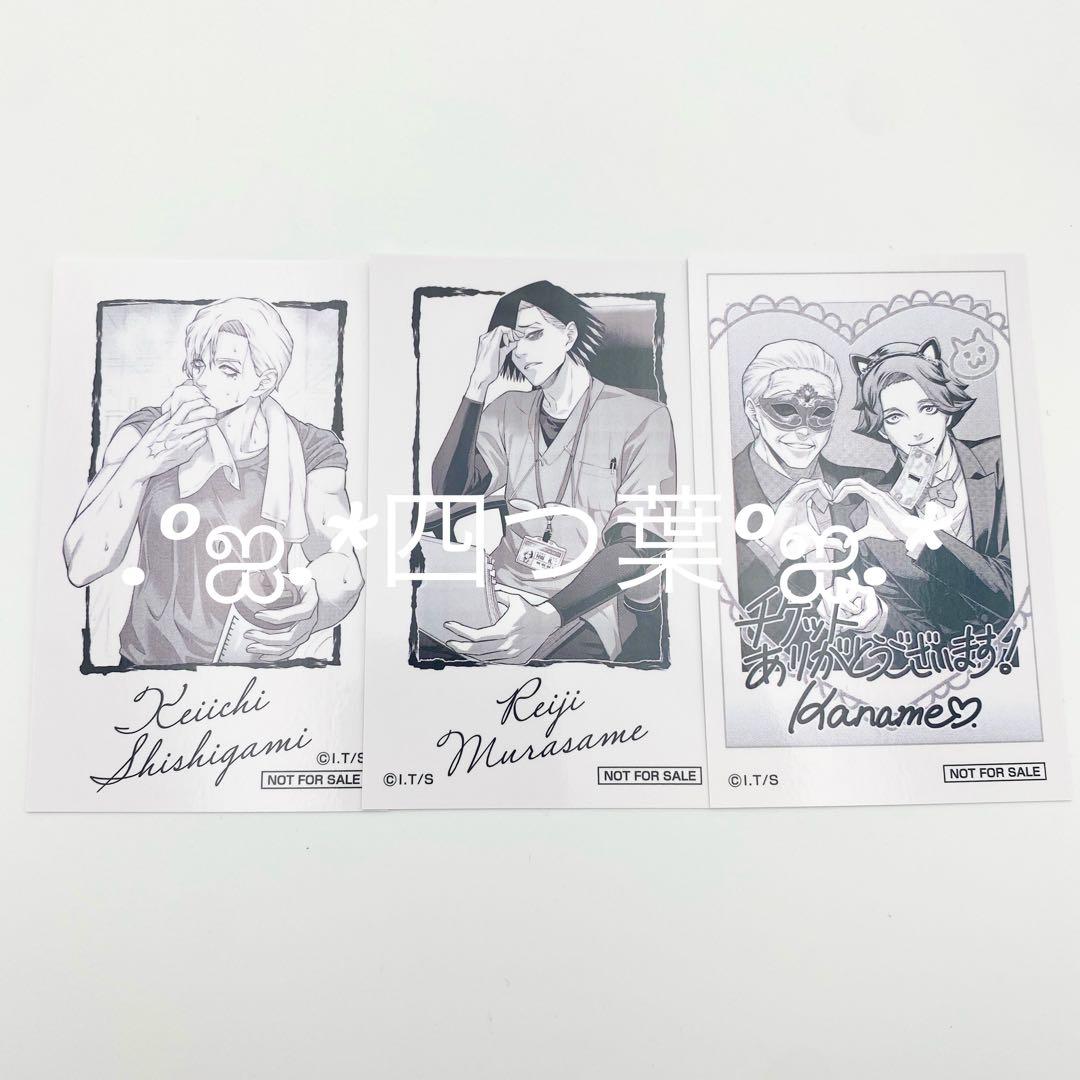 【匿名配送】『ジャンケットバンク』くじメイト セミコンプリート 26点 セット