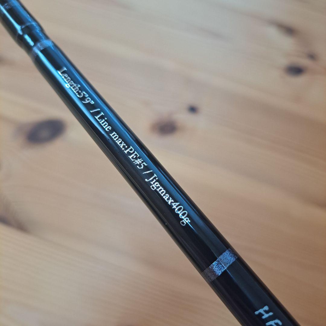 レスターファイン　マスターブレイドⅡ／５９ＨＧ（ベイト）スパイラルガイドカスタム