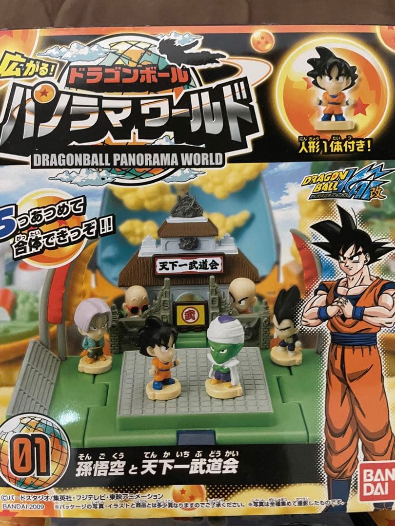 【全５種セット】バンダイ　広がる！ドラゴンボール　パノラマワールド、コンプリート