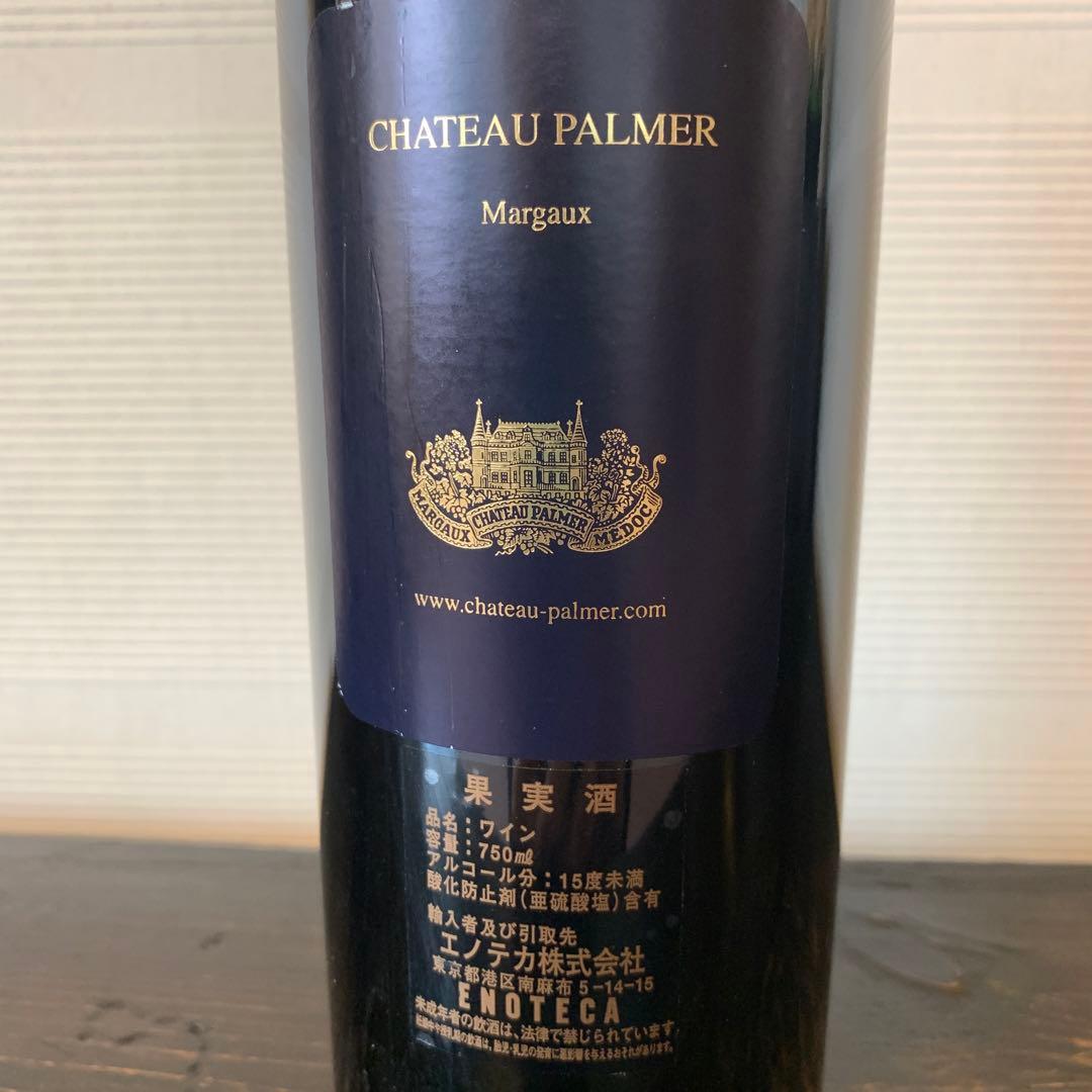 ワイン CHATEAU PALMER Margaux 2002 750ml