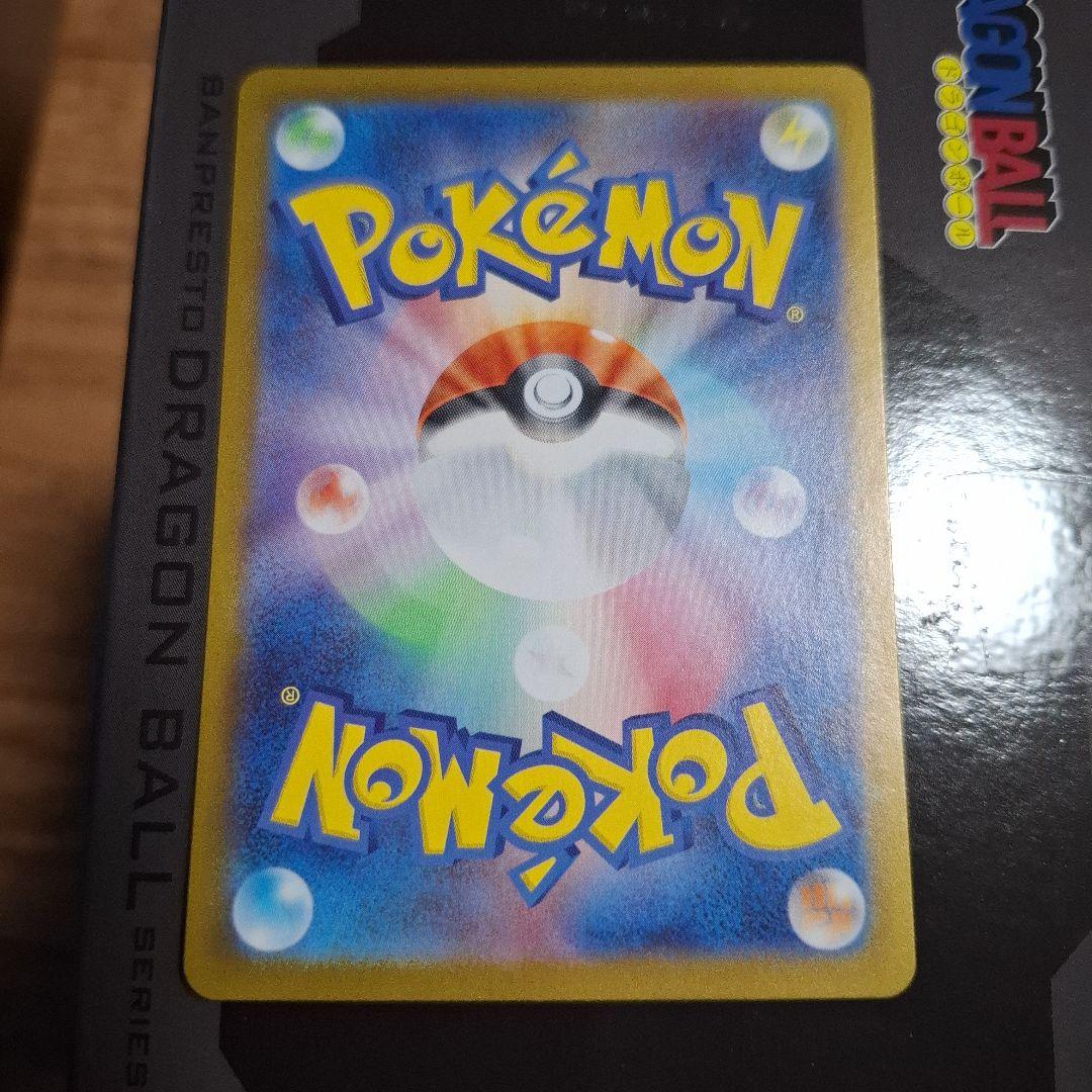 リーリエのピッピex SAR 765/742 スタートデッキ100