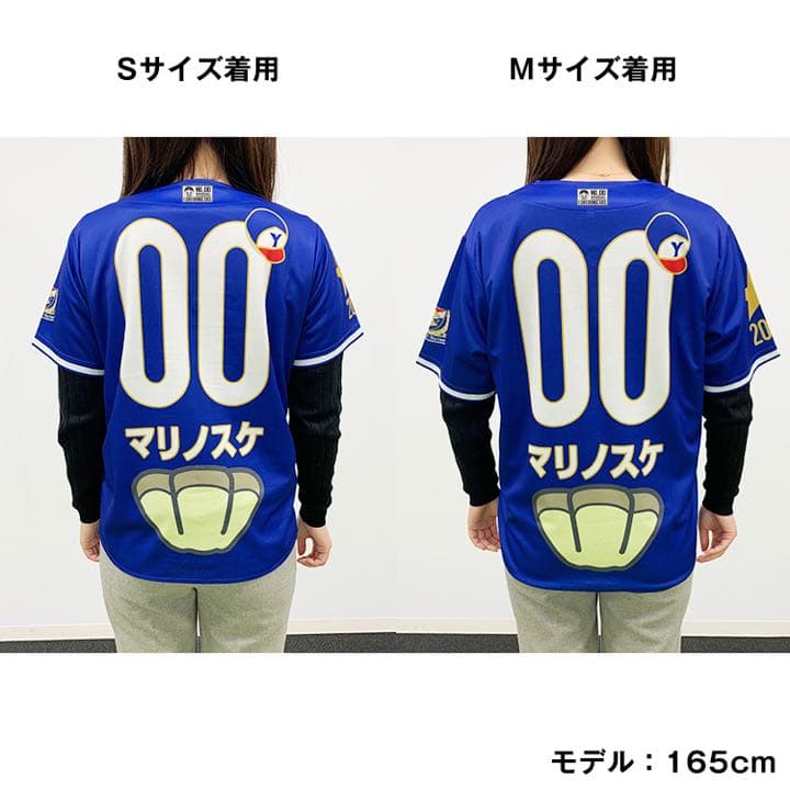 マリノスケ総選挙1位記念ベースボールシャツ S 横浜Fマリノス ユニフォーム