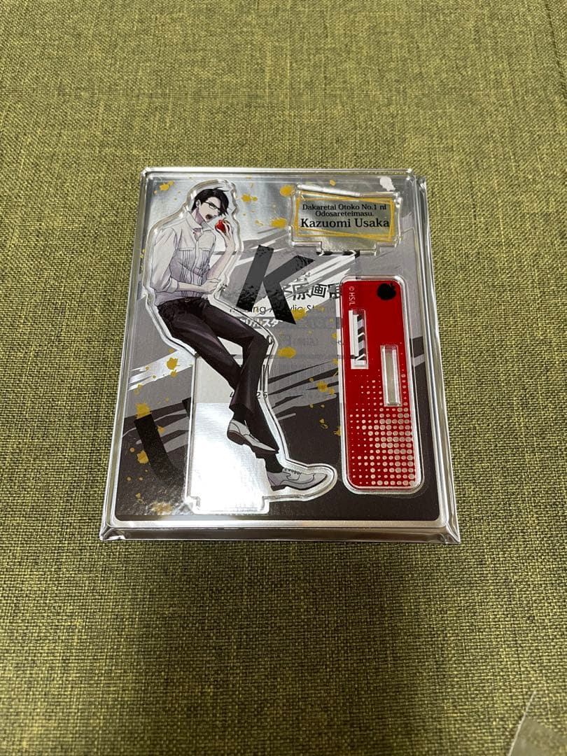 抱かれたい男1位に脅されています。 グッズセット