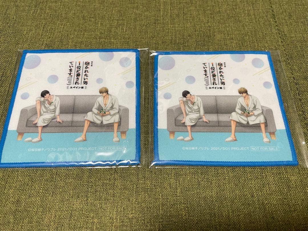 抱かれたい男1位に脅されています。 グッズセット