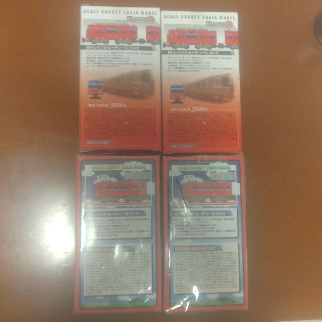 【未開封】Bトレインショーティー名古屋鉄道3500系のみ