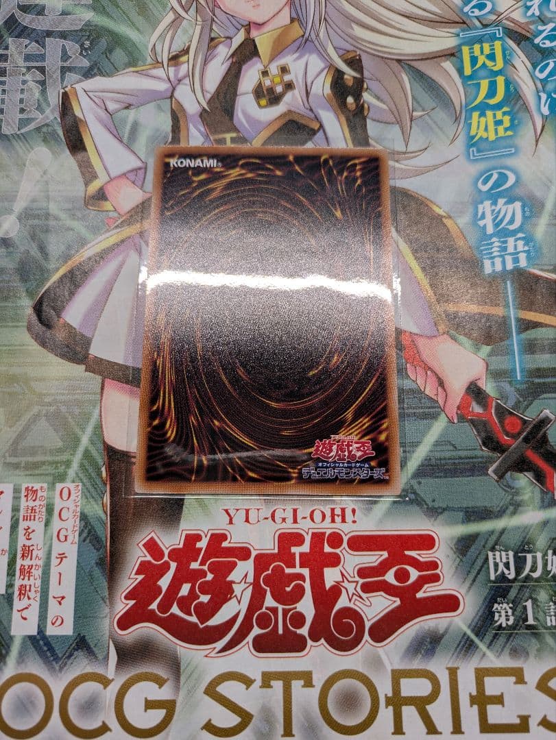 閃刀姫ゼロ　プリシク　日版