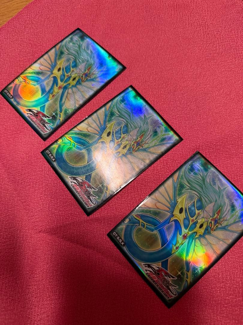 スターダストドラゴン　3枚セット