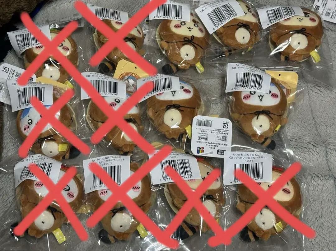 ちいかわ たぬきだもんくじ 【32点セット売り】即購入可　まとめ売り　うさぎ