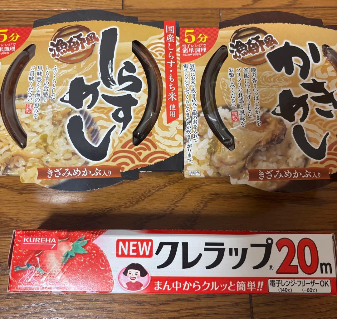 すらいむ✿¨̮14日まで!!値段適当です‼️お菓子、飲料などまとめ売り