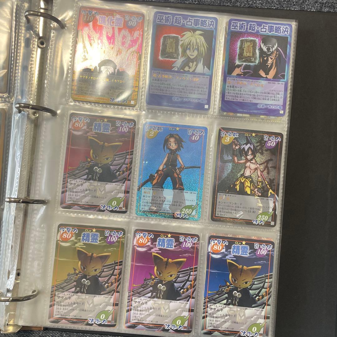 シャーマンキングカード　エリザ　馬孫　葉　prize ハオ　スペシャルレア