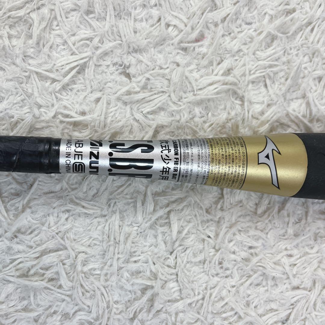 人気⭐️ミズノ ビヨンドマックス EV 76cm 約565g 軟式少年