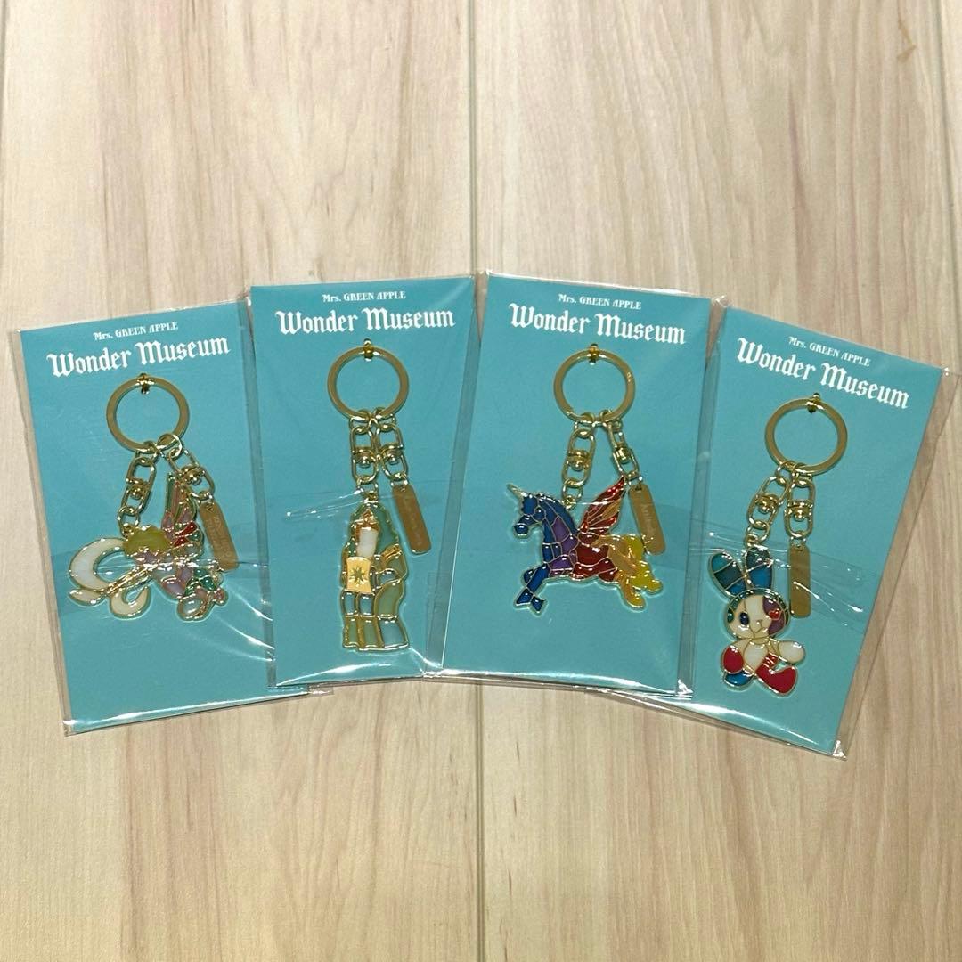 ワンダーミュージアム スタンドグラスキーホルダー（4つセット）