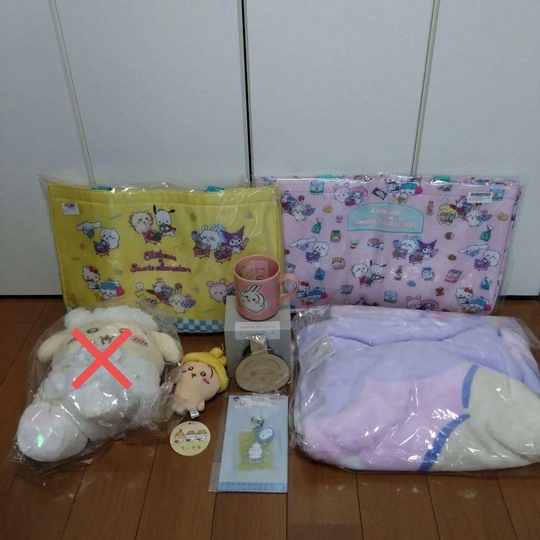 週末限定値下げ　ちいかわ　うさぎ　グッズ　まとめ