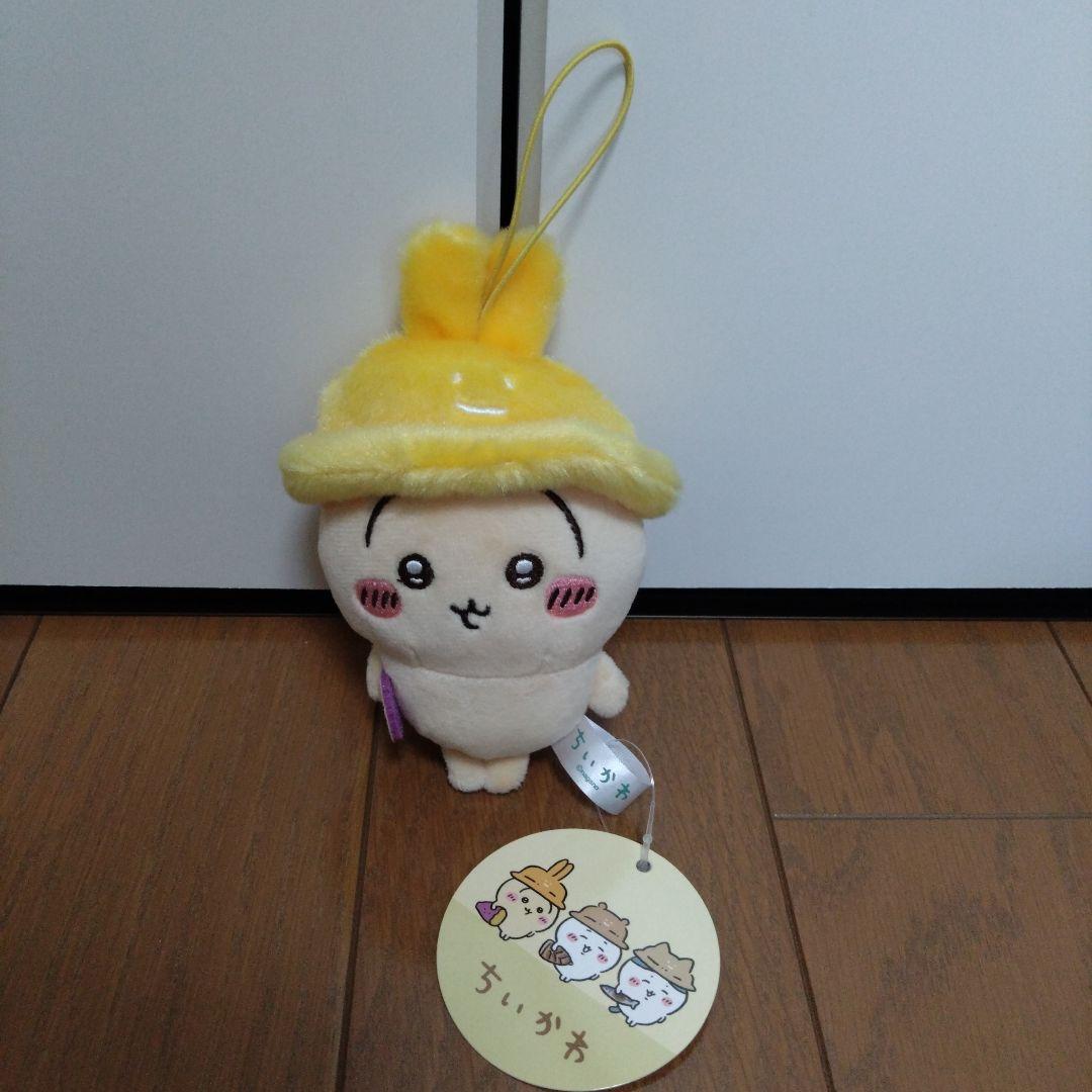 週末限定値下げ　ちいかわ　うさぎ　グッズ　まとめ