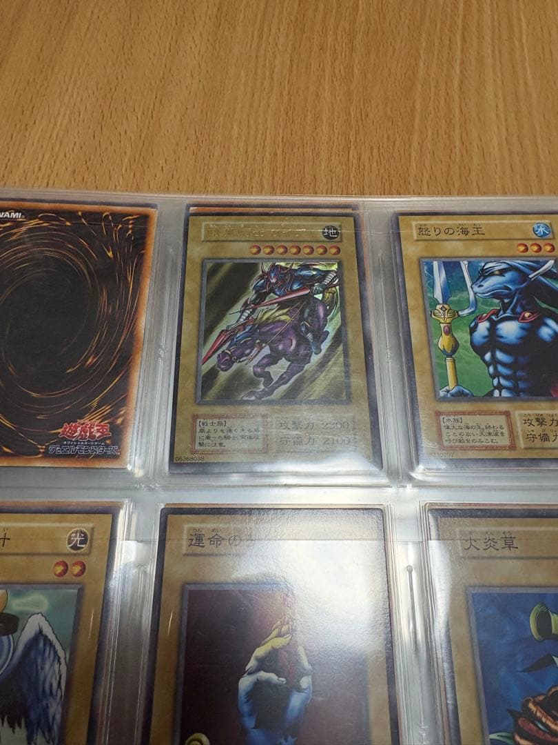 遊戯王　初期まとめファイル