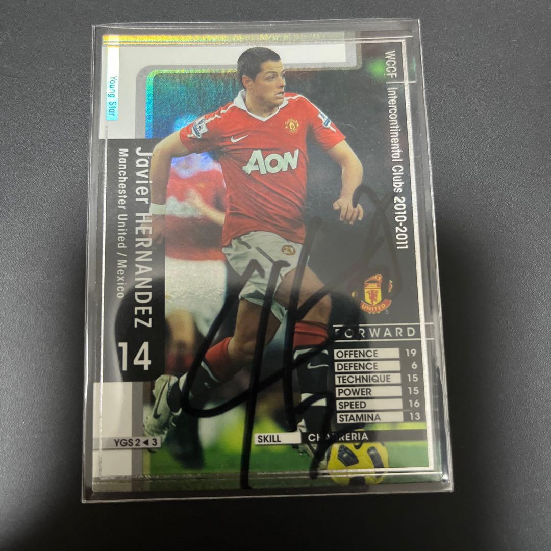 WCCF マンチェスター・ユナイテッド6選手直筆サイン入りカード